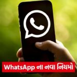 whatsapp 45 1