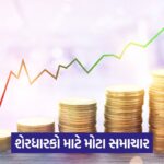 shares 365