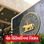 rbi 675