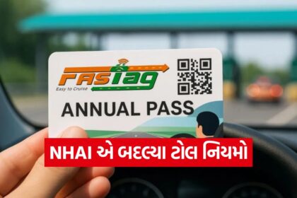Fastag 1710