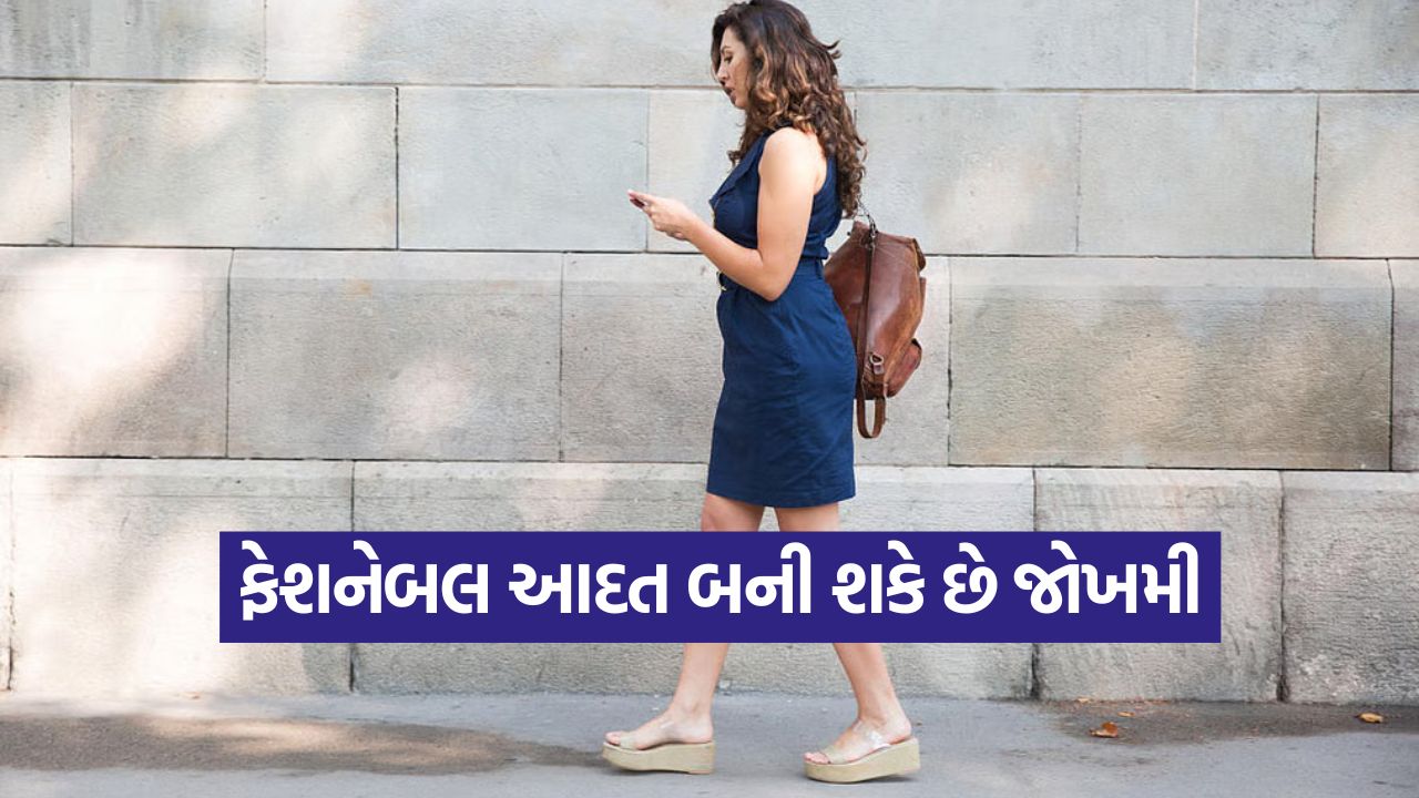 માત્ર સ્ટાઈલ માટે એક ખભા પર બેગ લટકાવવી કેટલું ખતરનાક? 55 Fashion 1910