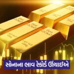 gold 65 1