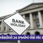 bank 65