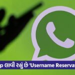whatsapp 54 5