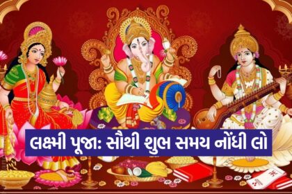 Diwali 2010