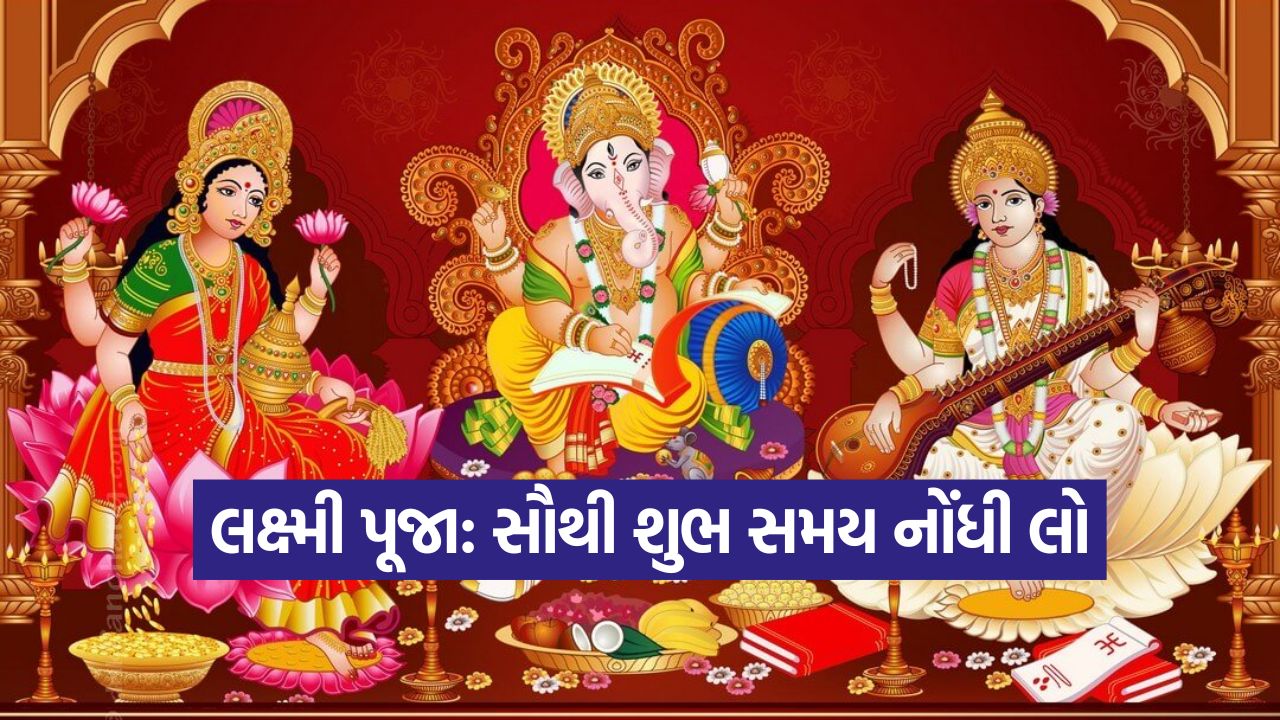 Diwali 2010