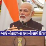 PM Modi 2010