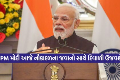 PM Modi 2010