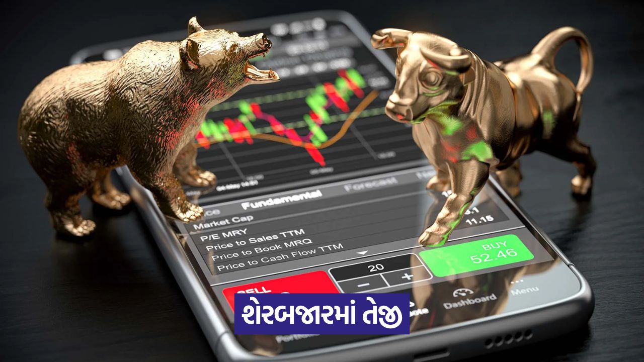 ઉછાળાનો નવો રેકોર્ડ: સેન્સેક્સ 460 પોઈન્ટ વધ્યો, નિફ્ટી 25,847 ને પાર 43 sm 654 2
