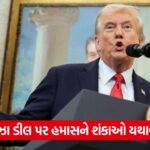 trump 54 1