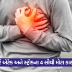 health 54 1