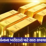 gold 554