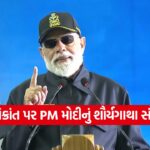 PM Modi 2010 1