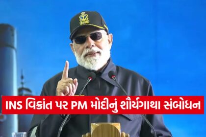 PM Modi 2010 1