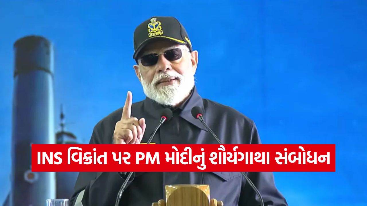 PM Modi 2010 1