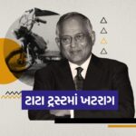 Tata 2010