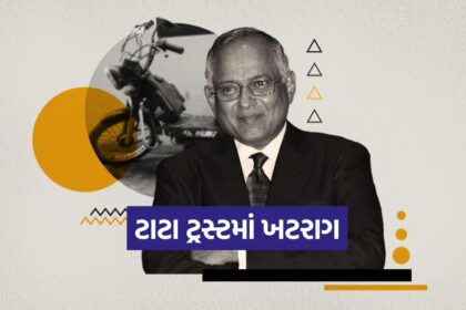 Tata 2010