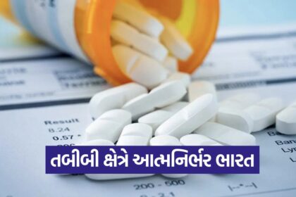 Medicine 2010