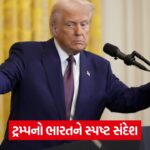 trump 454