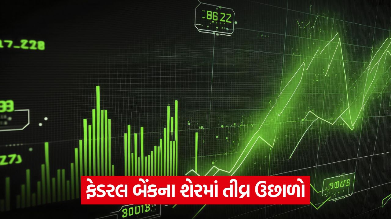 Q2 ના પરિણામો પછી ફેડરલ બેંકના શેરમાં 7%નો ઉછાળો 57 sm 543 1