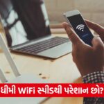 wifi 544
