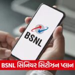 bsnl 54 4