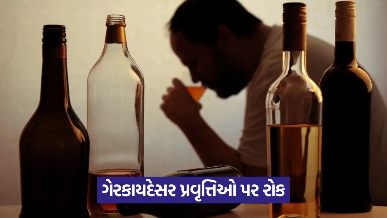 બિહાર ચૂંટણી: દારૂબંધી છતાં, ₹23.41 કરોડનો દારૂ જપ્ત 53 alcohol 544