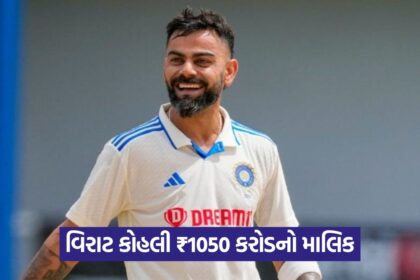 cricket 54 1