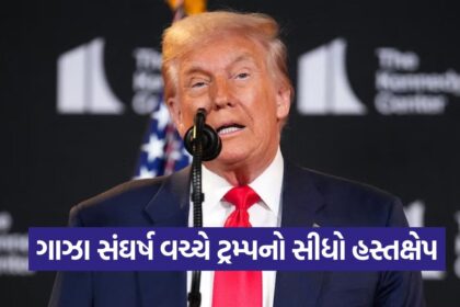 Trump 2110