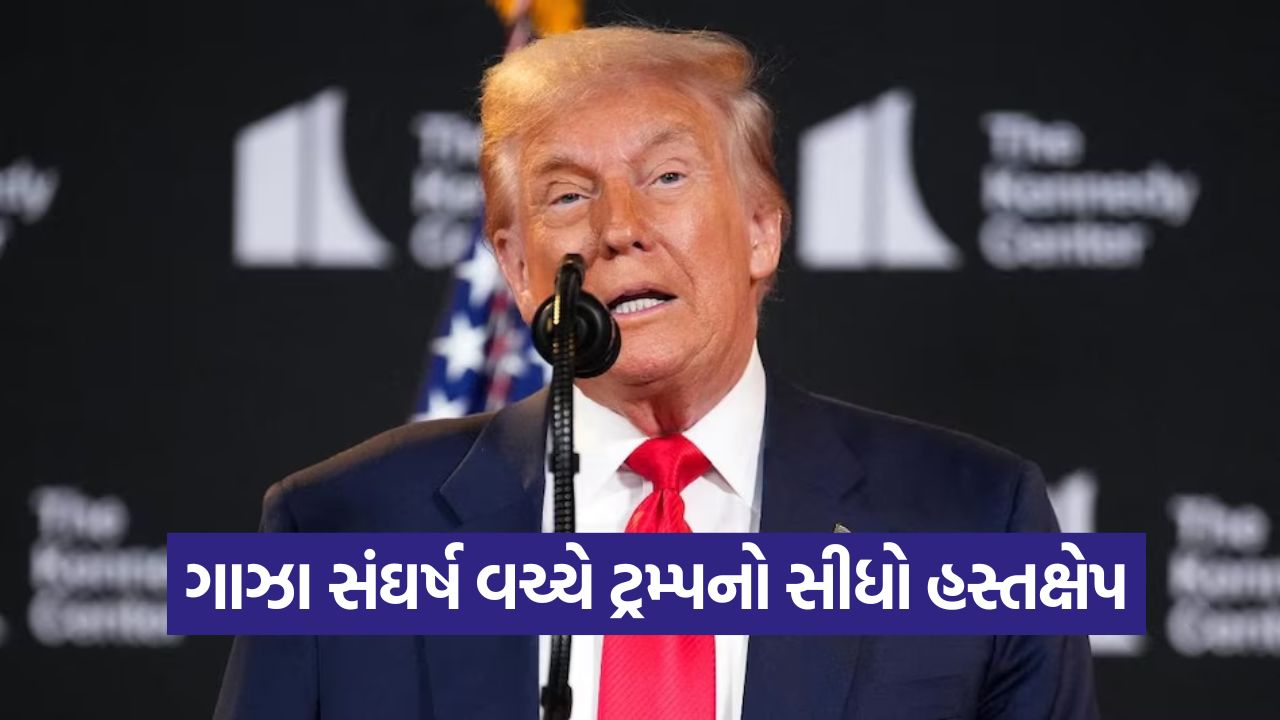 યુદ્ધવિરામ ભંગ કરશો તો 'હમાસનો નાશ થશે': યુએસ રાષ્ટ્રપતિ ડોનાલ્ડ ટ્રમ્પનું આતંકવાદી જૂથને કડક અલ્ટીમેટમ 47 Trump 2110
