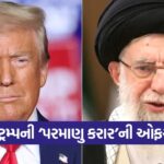 Iran 2110 1