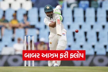 Babar azam 2110