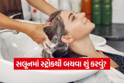 Hair wash 2110