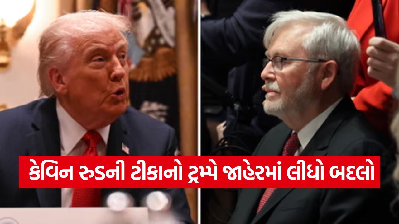 પીએમ અલ્બેનીઝની હાજરીમાં ટ્રમ્પે કેવિન રુડનું અપમાન કર્યું 55 Trump 2110