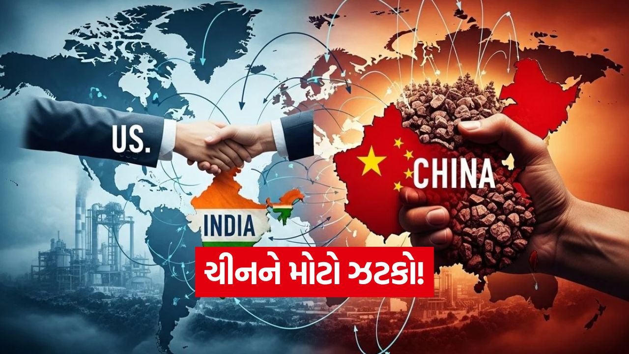 ભારત માટે પડકાર અને અવસર: અમેરિકા-ઓસ્ટ્રેલિયાએ ચીનનો વિકલ્પ શોધ્યો 51 china 2110