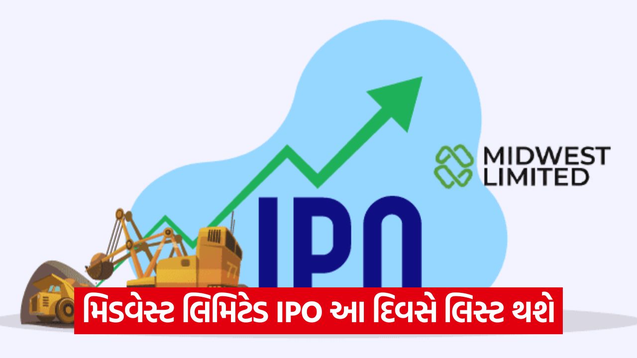 મિડવેસ્ટ IPO: ગ્રે માર્કેટ પ્રીમિયમ મજબૂત રહ્યું, 24 ઓક્ટોબરે NSE-BSE પર લિસ્ટ થશે 15 busines 124 2