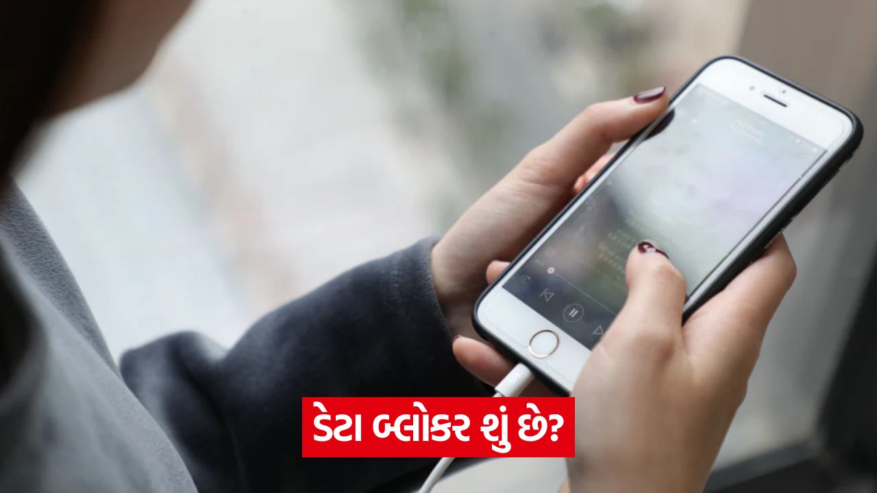 સાવધાન રહો! કોઈનું ચાર્જર લેવું તમારા ફોન માટે કેમ ખતરનાક છે? 57 tech 656544