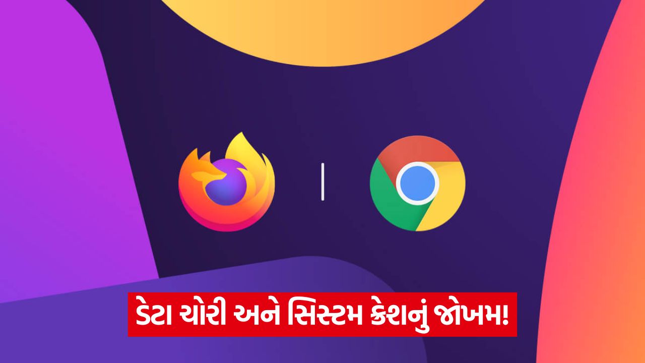 ગૂગલ ક્રોમ અને મોઝિલા ફાયરફોક્સ વપરાશકર્તાઓ માટે ચેતવણી 55 tech 656544 2