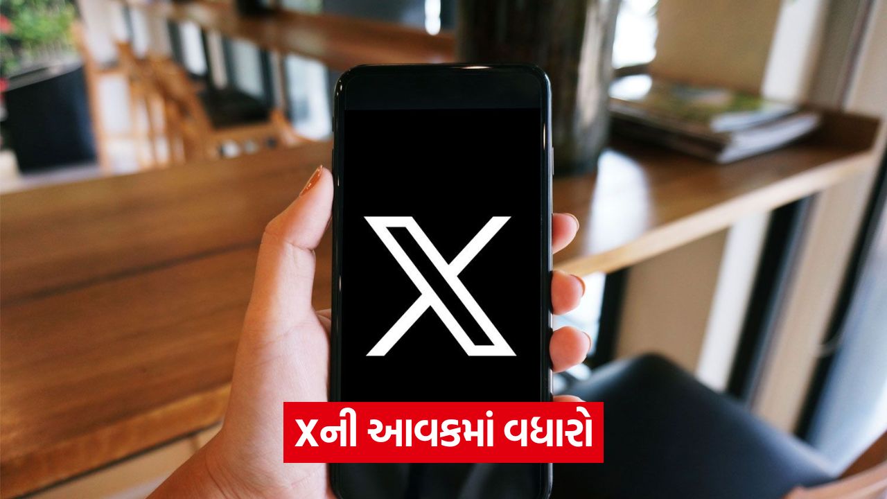 X (Twitter) પર કસ્ટમ યુઝરનેમ કેવી રીતે ખરીદવું? 51 tech 655 1