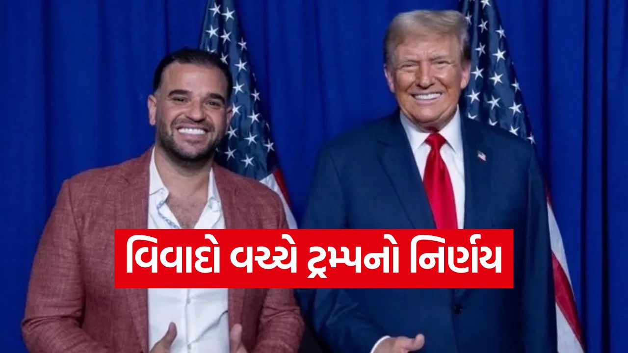 ડોનાલ્ડ ટ્રમ્પનો વધુ એક વિવાદાસ્પદ નિર્ણય: ગાંજો વેચનાર માર્ક સવાયાને બનાવ્યા ઇરાકના રાજદૂત 45 trump
