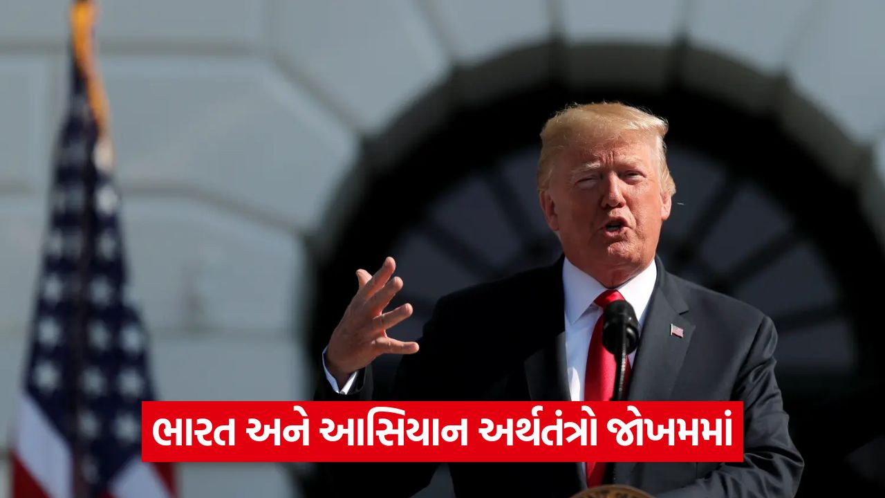 યુએસ ટ્રાન્સ-શિપમેન્ટ ટેરિફની ભારત, આસિયાન સપ્લાય ચેઇન પર ઊંડી અસર પડશે: મૂડીઝ 53 trump 4343