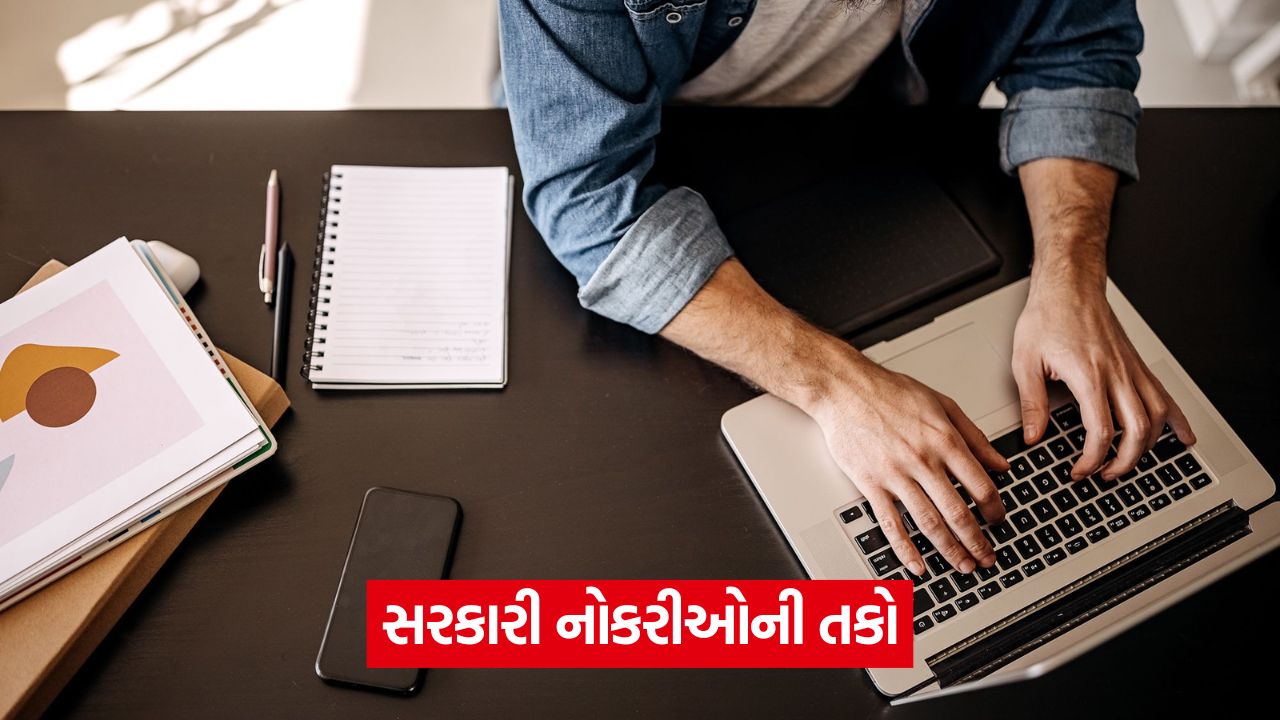 UPSC ઇન્ટરવ્યૂ પાસ ન કરી શક્યા? ચિંતા કરશો નહીં, તમને હજુ પણ સરકારી નોકરી મળી શકે છે! 41 education 554