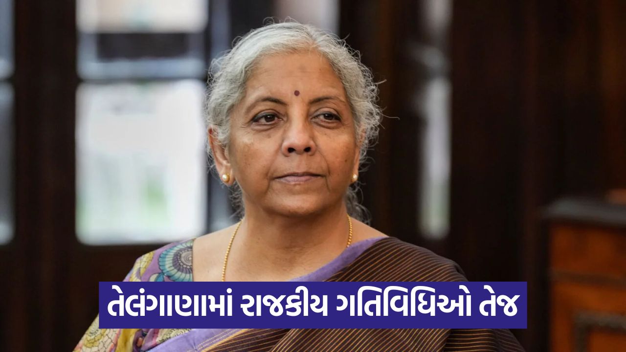 જ્યુબિલી હિલ્સ પેટાચૂંટણીમાં વિજય ભાજપ માટે પ્રતિષ્ઠાનો મુદ્દો, 40 સ્ટાર પ્રચારકોની યાદી જાહેર 19 web 5454