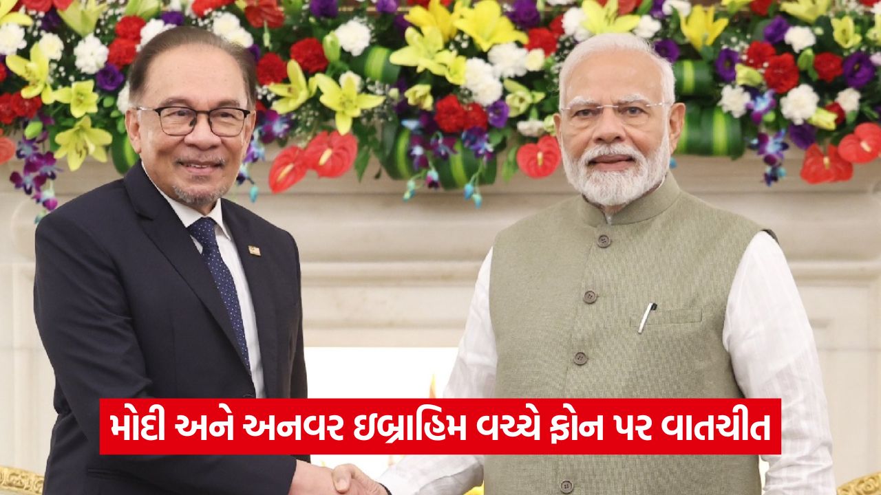 પ્રધાનમંત્રી મોદીએ મલેશિયાના પ્રધાનમંત્રી અનવર ઇબ્રાહિમને ફોન કર્યો, ASEAN સમિટ માટે શુભેચ્છા પાઠવી 41 world 54
