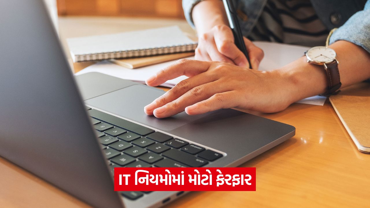 સોશિયલ મીડિયા પ્લેટફોર્મ માટે નવા IT નિયમો 37 tech 54