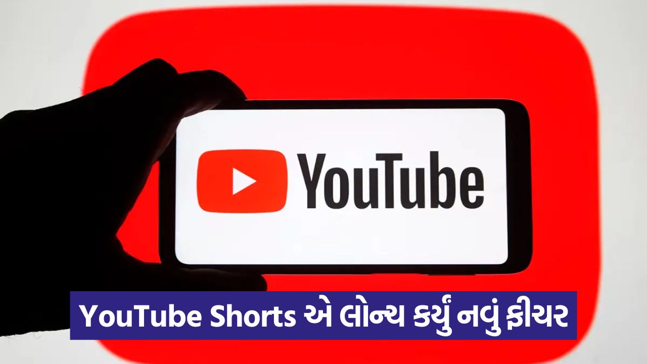 યુટ્યુબ લાવ્યું ઇન્સ્ટાગ્રામ જેવું ફીચર, યુઝર્સ હવે પોતાની સમય મર્યાદા સેટ કરી શકશે 31 yt 65