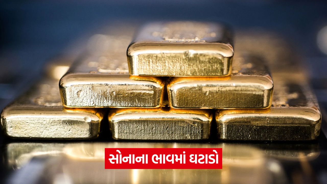 દિવાળી પછી સતત બીજા દિવસે સોના અને ચાંદીમાં ઘટાડો 22 web 1