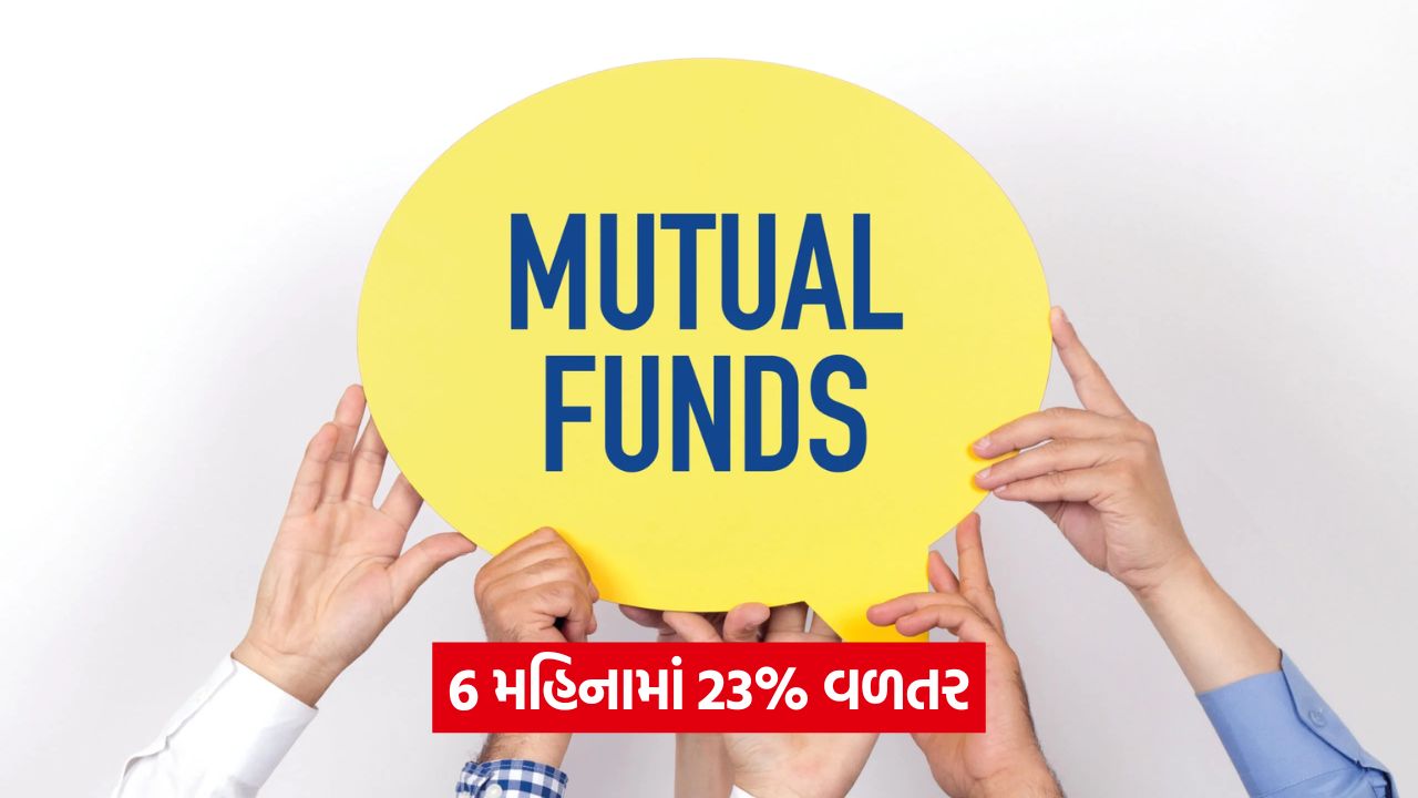 મોતીલાલ ઓસ્વાલ અને HDFC ડિફેન્સ ફંડ્સમાં તેજી 23 web 5