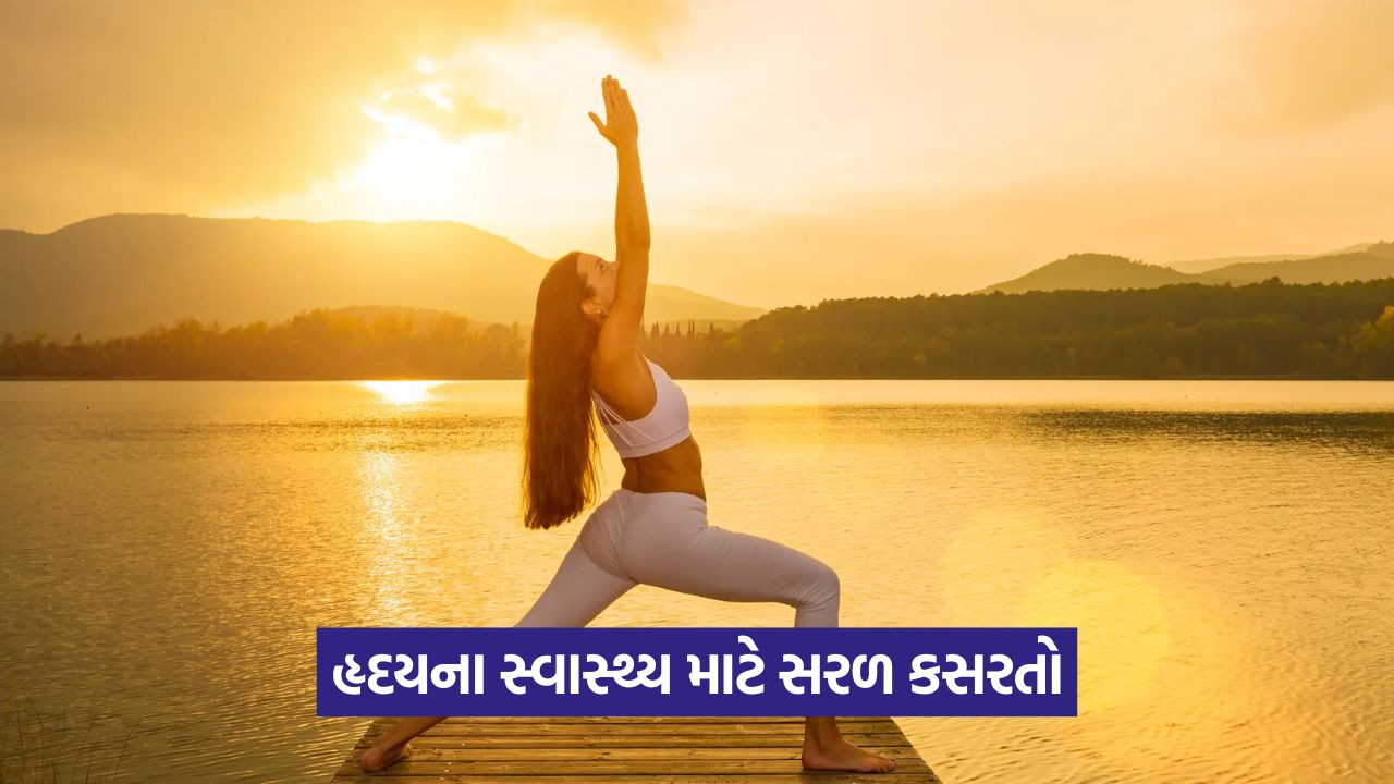 કાર્ડિયો-ફ્રેન્ડલી વર્કઆઉટ્સ: તાઈ ચી, યોગ અને સ્વિમિંગ તમારા હૃદયના સ્વાસ્થ્યને કેવી રીતે સુધારી શકે છે? નિષ્ણાત ટિપ્સ જાણો 17 web 9 1