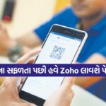 zoho1